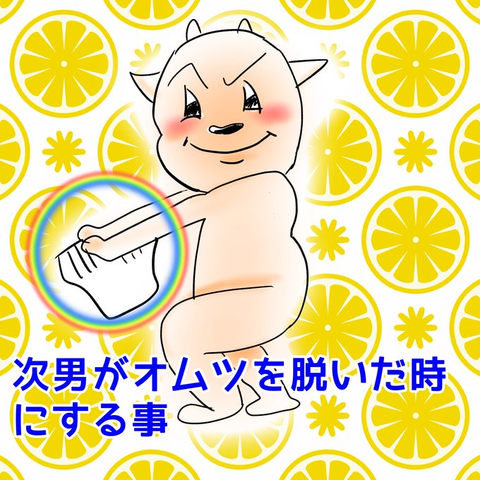 とにかく明るい安村のtwitterイラスト検索結果 とにかく明るい安村のtwitterイラスト検索結果