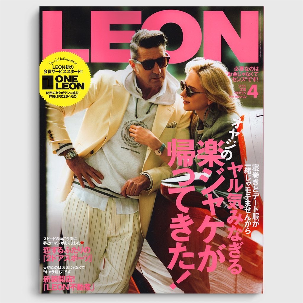 ジローラモさん✨】 雑誌「LEON」にて、パンツェッタ・ジローラモさん