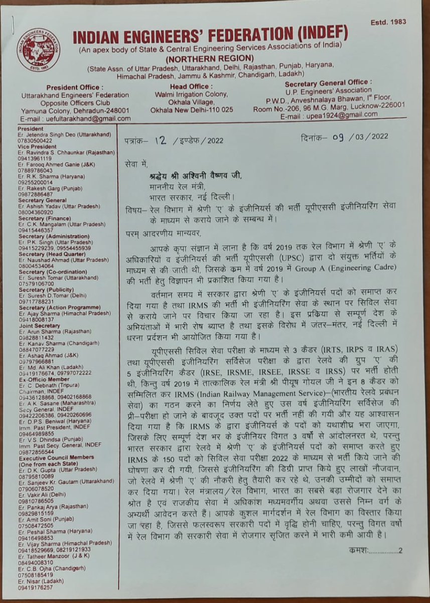 ydvasheesh's tweet photo. Railway is a technical deptt and the engineers should be given key responsibilities
@RailMinIndia 
@RailMinistry_in https://t.co/FUsB6tFr4E