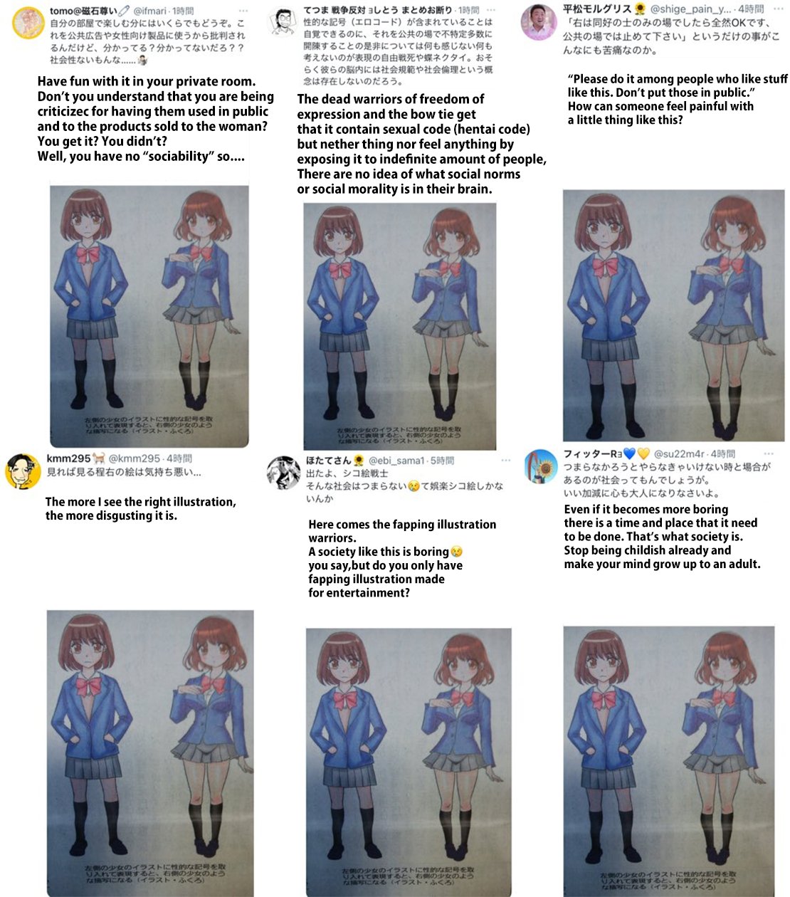セリエマ I Absolutely Agree With Aniotakirara Here And I Absolutely Disagree With The 3rd Image Full Of Twitter Feminists T Co 0tkrxbzndn Twitter