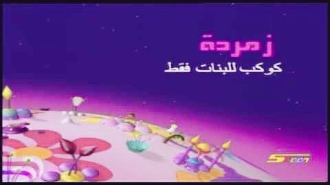 Rahaf. tweet media