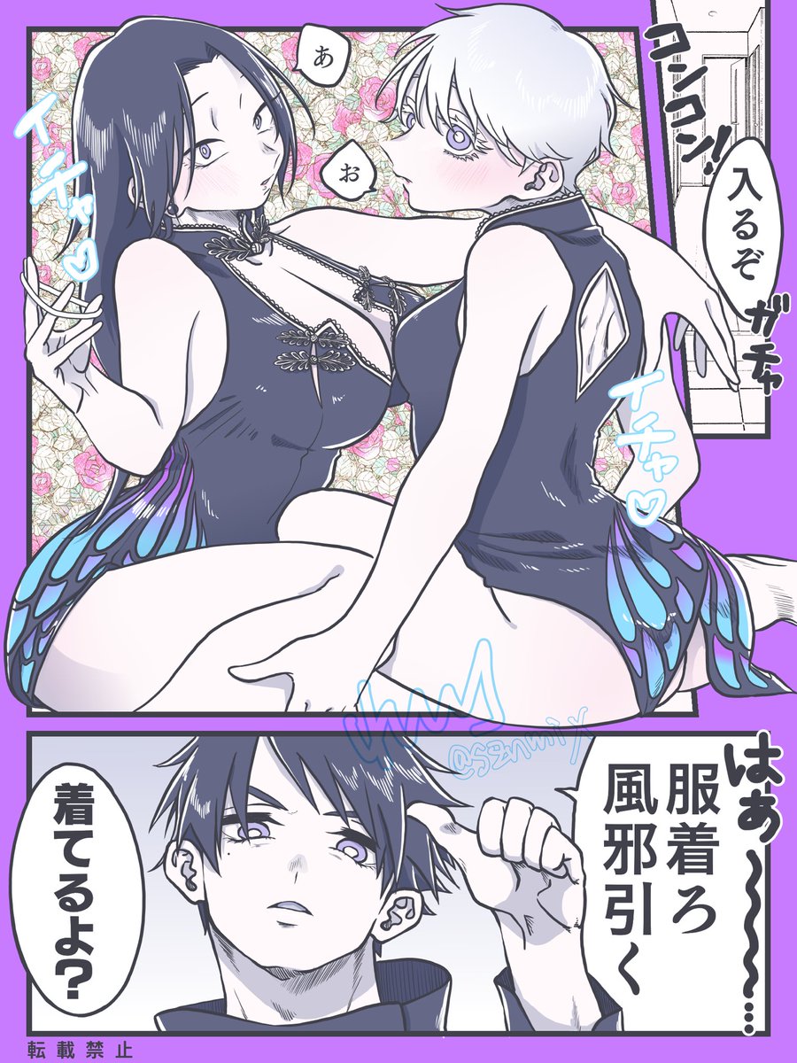 セクシーランジェリー🦋👙でイチャつく五夏五にょたゆりと硝♂(性転換さしす)👯‍♀️

お揃いの下着で盛り上がっちゃう二人可愛いね😘💕 