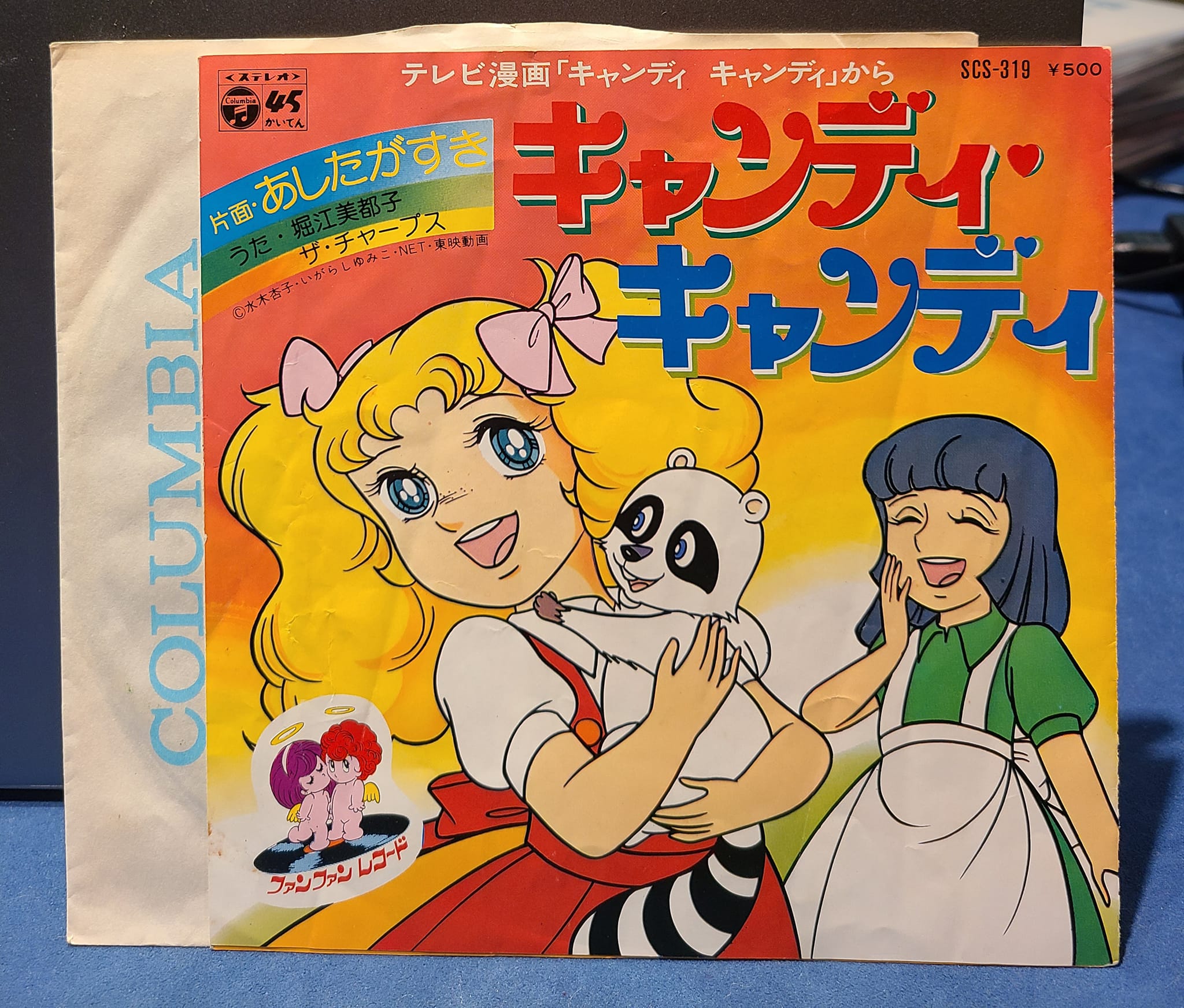 宅配 キャンディキャンディ キャラクターグッズ tmaja Org