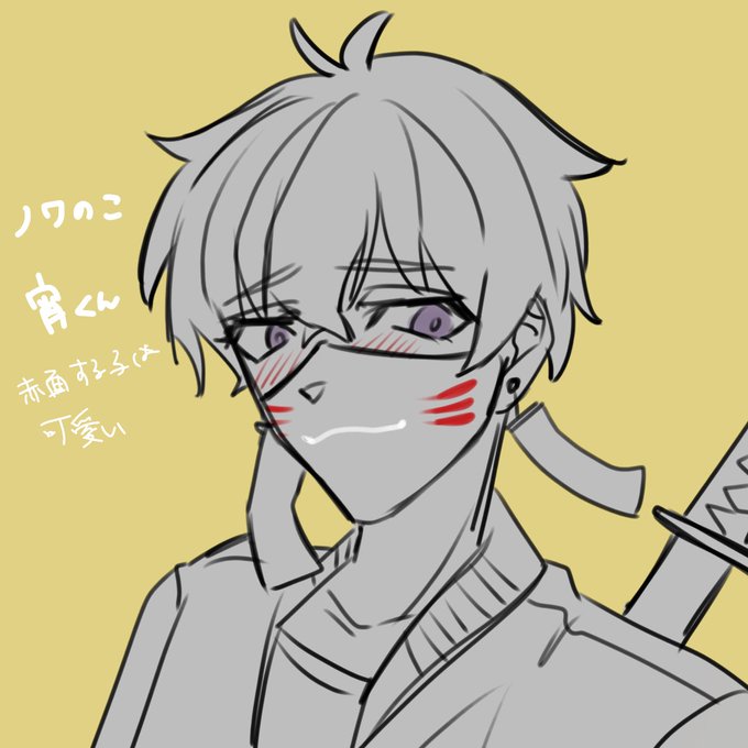 赤面のtwitterイラスト検索結果 赤面のtwitterイラスト検索結果