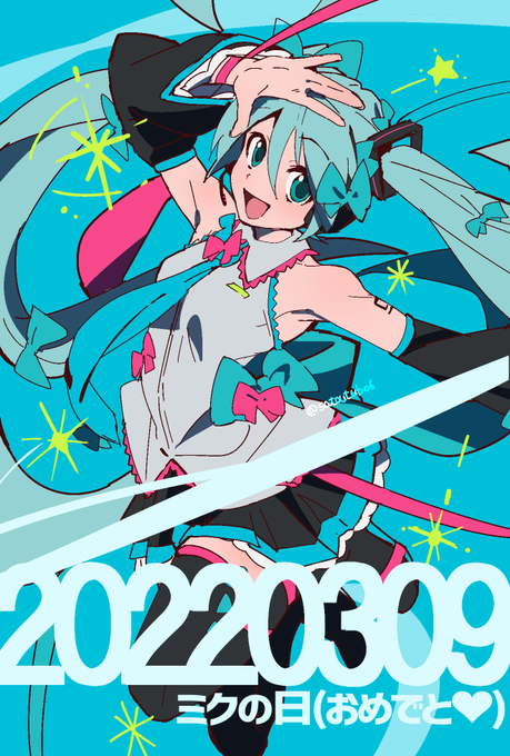 #ミクの日 