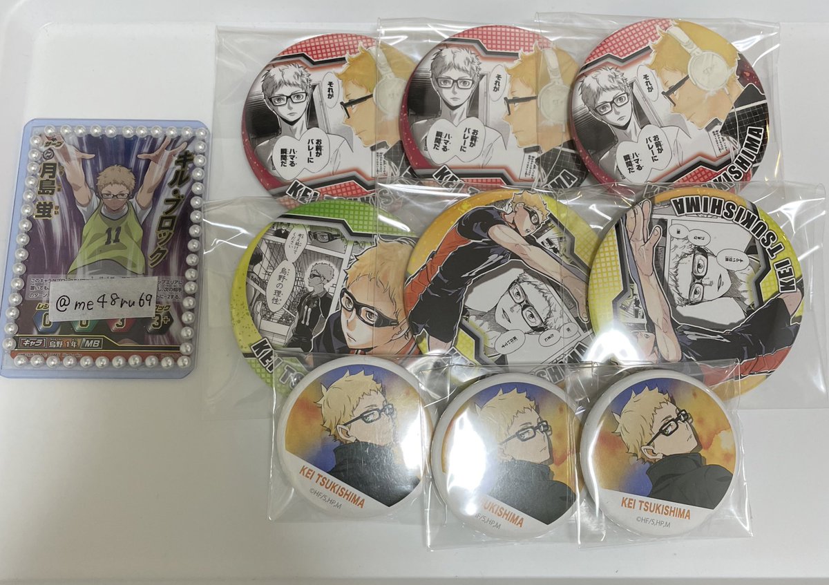 me48ru69's tweet photo. 【交換】ハイキュー展　heroes 缶バッジ　横断幕

求:画像2

譲:画像1月島蛍

💕優先で求めております
纏めての方優先

⚠️プロカ必須

お気軽にお声掛けください🌸 https://t.co/bN2z3rZeN9