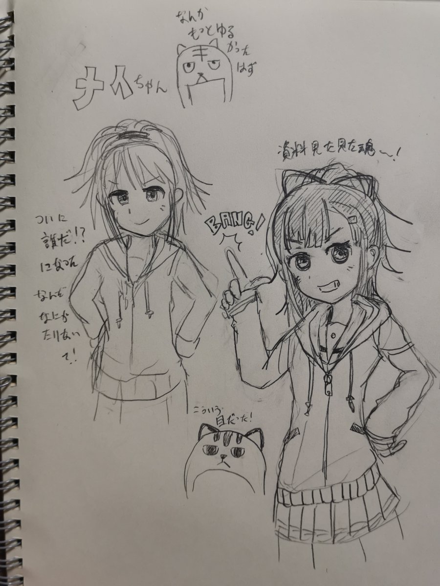 はいふりうろおぼえで描いてみよう+答え合わせしよう
3人目、メイちゃん 