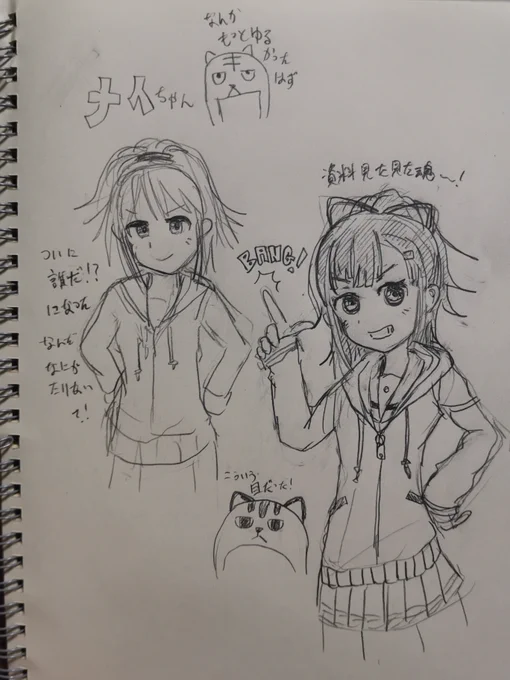 はいふりうろおぼえで描いてみよう+答え合わせしよう3人目、メイちゃん 