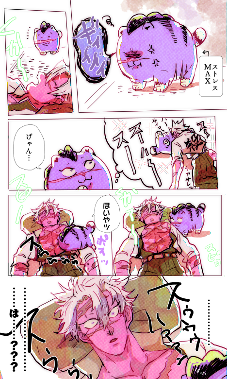 けも玄と人間吸い(猫吸いの対義語) 