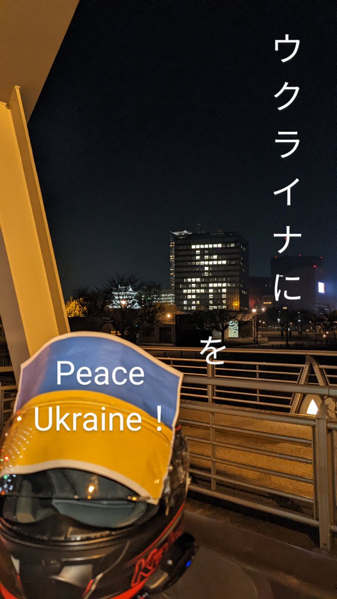 GarasuyaN's tweet photo. #PeaceInUkraine
#notputin
#notRussia https://t.co/NKj1PZUYOc