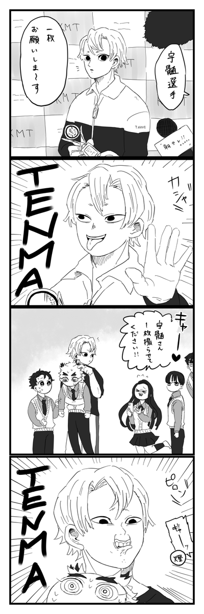 クソガキムーブやめれ 