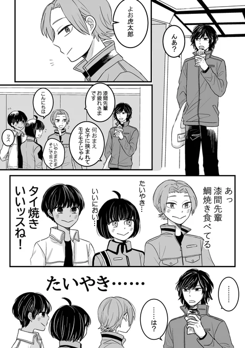 ウルティマ…🐸🐸🐸 