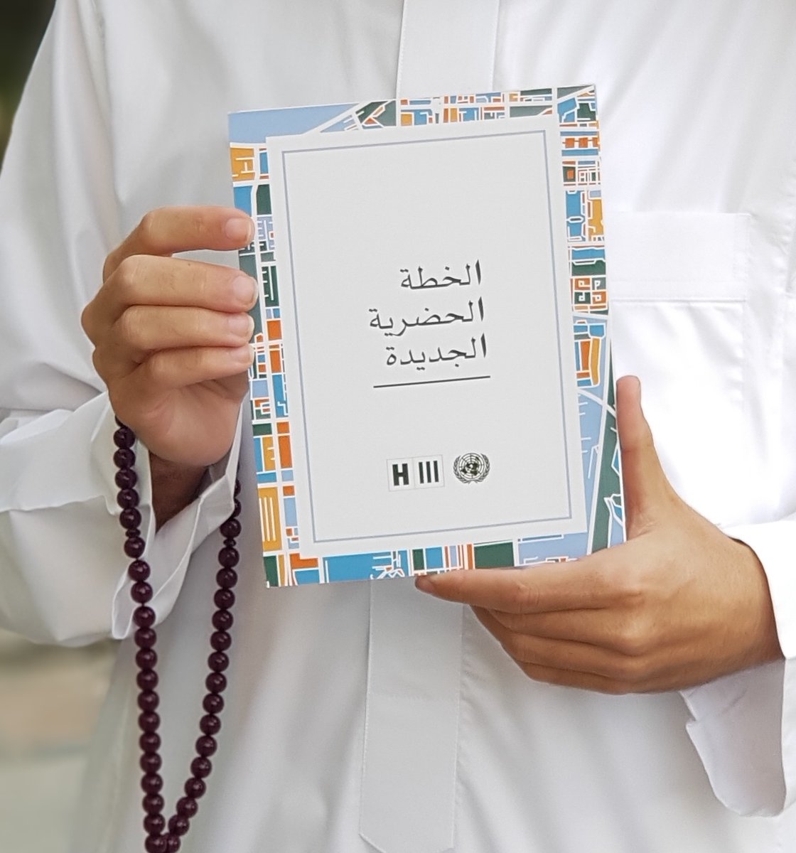 alsayel's tweet image. 🟡دورة مهمممة جدا لأي شخص مهتم بالتحضر المستدام
(الدورة التدريبية المكثفة حول #الخطة_الحضرية_الجديدة)
أصبحت الآن متاحة بالعربية ومجانية! 
-(الخطة الحضرية الجديدة): وثيقة وقعت عليه جميع الدول الأعضاء في الأمم المتحدة لمواجهة تحديات المدن واستدامة مستقبلها.
learn.urbanagendaplatform.org/course/view.ph…