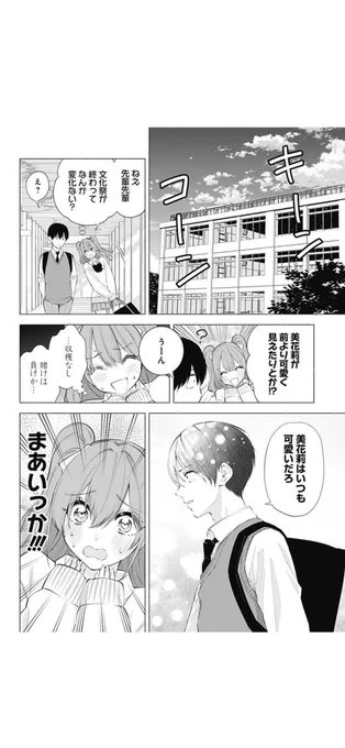 これあいゆで見たい…(すぐ消す) 