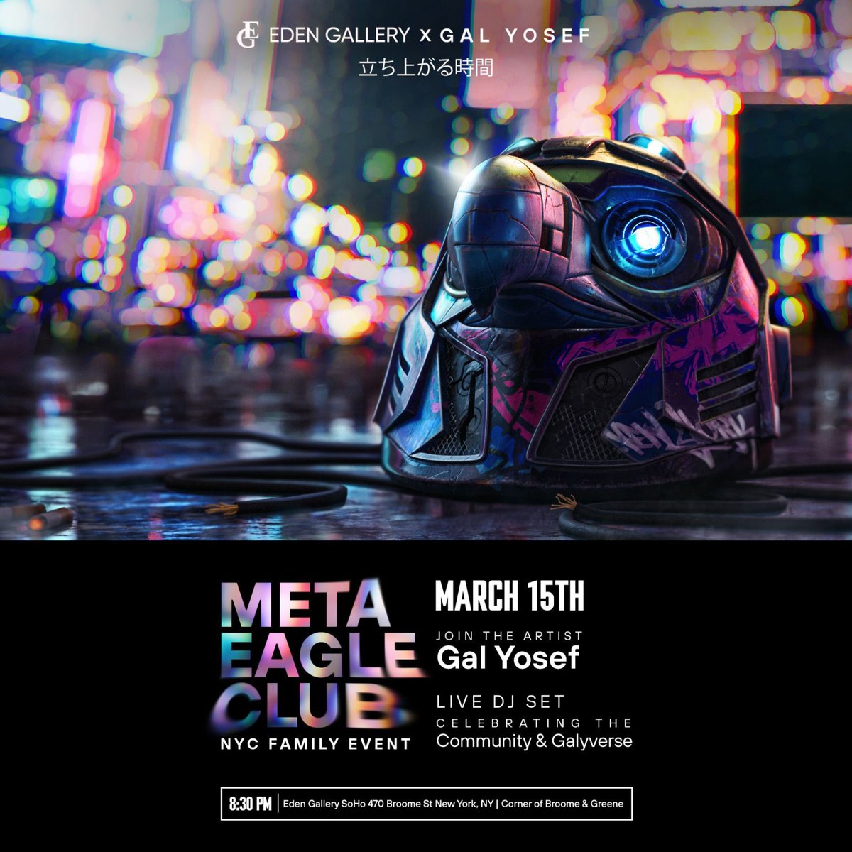 Meta Eagle Club - GalyVerse tweet media