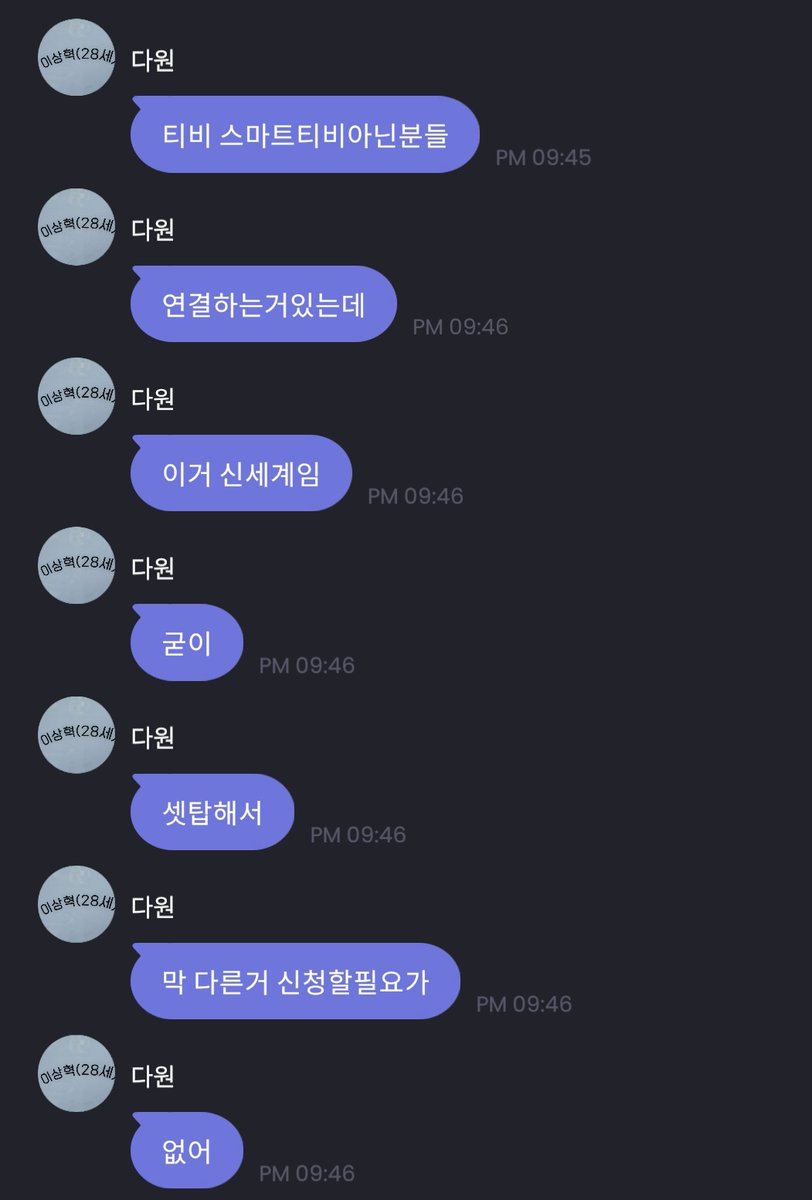 dptpvdhgh's tweet photo. 상혁이의 꿀팁 모음(ott, 꾀돌이, 건강식, 카드 등등) https://t.co/o1XIQ3qd5T