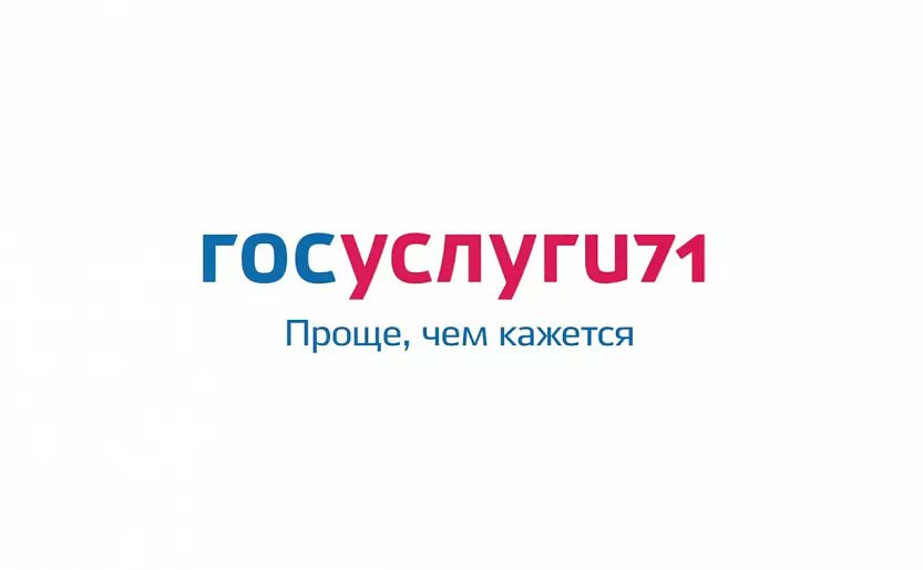 Теперь через портал Госуслуг можно оформить заявление на компенсацию проезда на гемодиализ
mintrud.tularegion.ru/press_center/n…