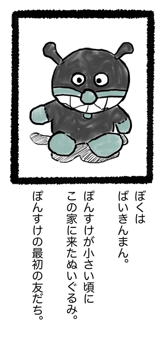 もう2年前。
この時期になると思い出す。
コロナ禍の始まり。
参加してあげられなかった卒園式。

再掲です。 