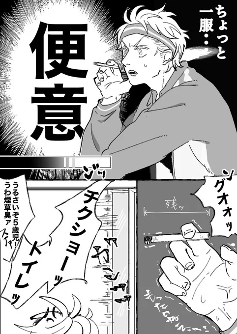 ほんとによくある 