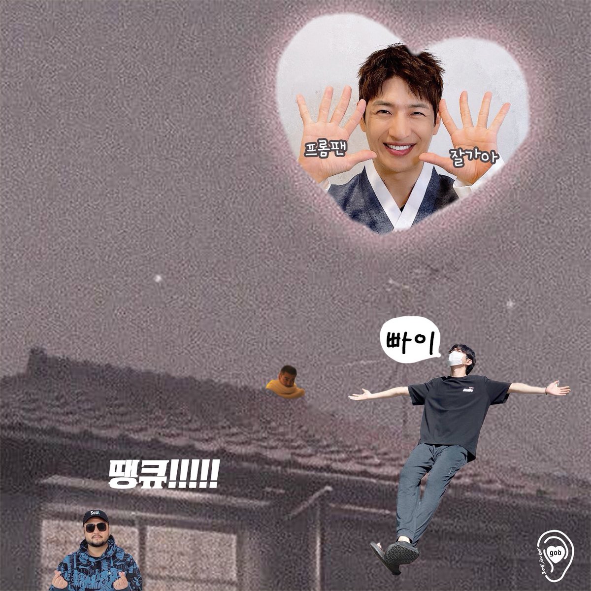 g5d_in_ear's tweet photo. 갓이어 진행상황 공유(2022. 3. 9)

정기 잔액현황 비밀의 방에 업로드 되었습니다

☑️프롬팬을 통한 마지막 공지입니다
2022년 4월부터 공지방법이 이메일 발송으로 변경됩니다

그 동안 감사했습니다 #프롬팬 🙏🏻
지치지 않고 더 멀리 같이 걸을게요💫
🏃🏻🏃🏻🏃🏻🏃🏻🏃🏻💙 https://t.co/B6fgNVAf9l