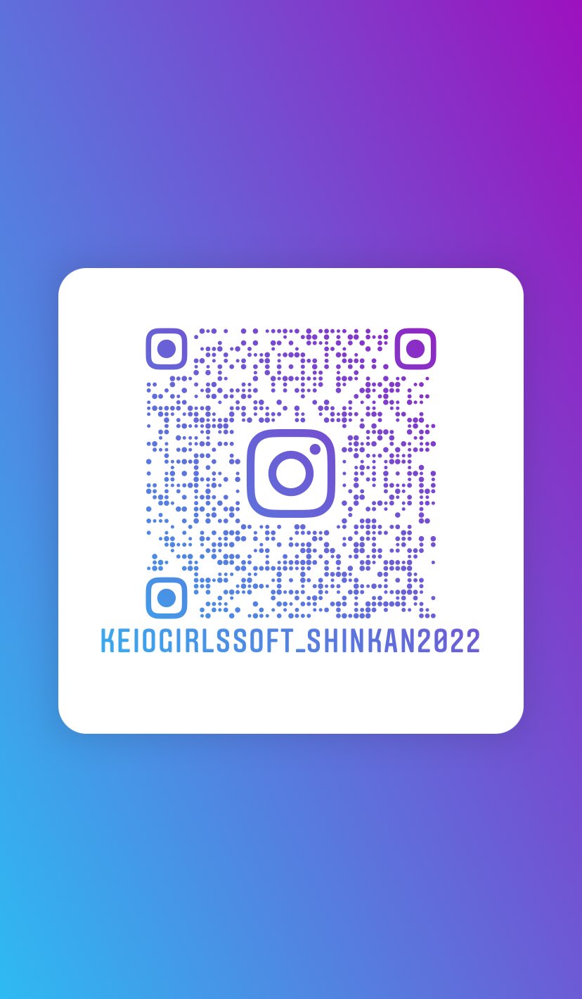慶應義塾大学女子ソフトボール部 Keio Girlssoft Twitter