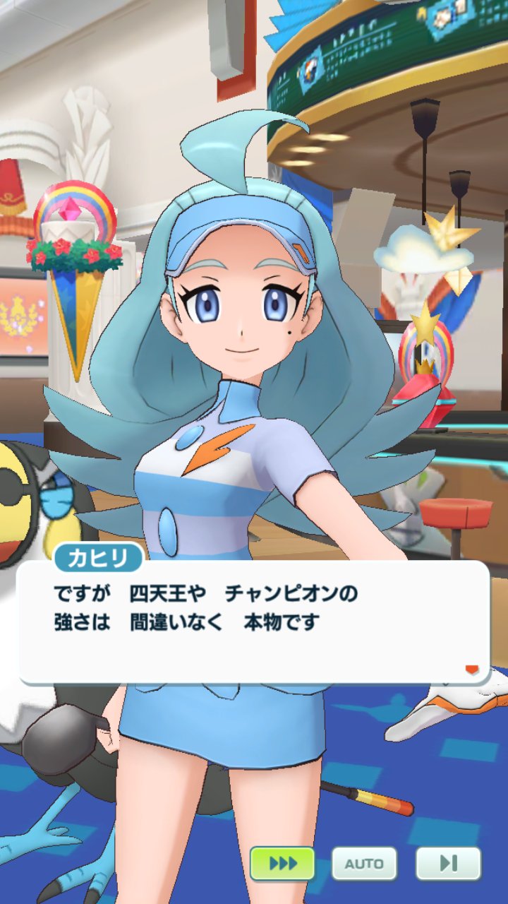 無色 ポケモンのジムリーダーや四天王の名前は植物由来が定番です カヒリさんの名前の由来は 今までどおり植物由来なのだが ゴルファーという設定は 現実のハワイにある カヒリ ゴルフ コースが由来のようです T Co Kqrni7ufxg Twitter