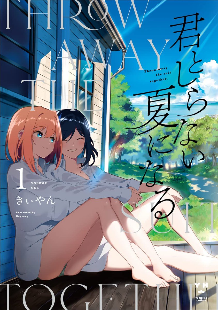 Manga Mogura RE on Twitter