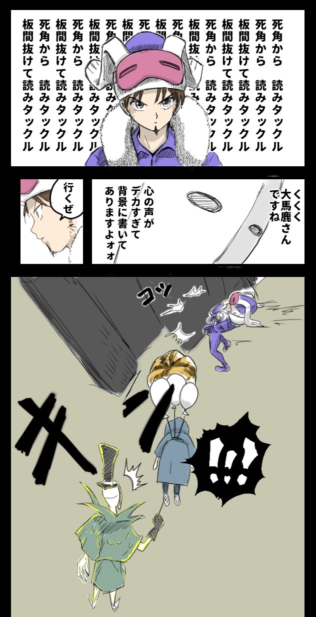 ゼロミン湖 Minko W Ski Twitter