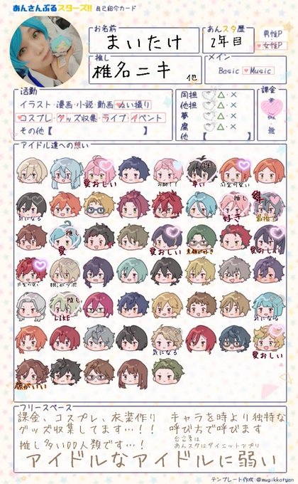 コスプレイヤーmaitakeのTwitter画像25