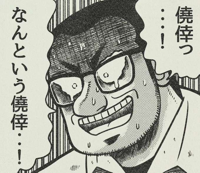 お陰様で、なんとか
リミッツアジアチャンピオンシップ 2022 日本大会に
出場できる事になりました。

投票していただきありがとうございました。

https://t.co/aSGPBIAMe4 