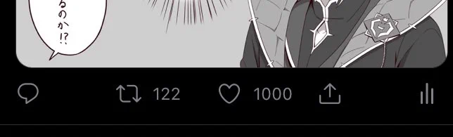 1000いいね、沢山のRTありがとうございますッッッ!!!!!! 