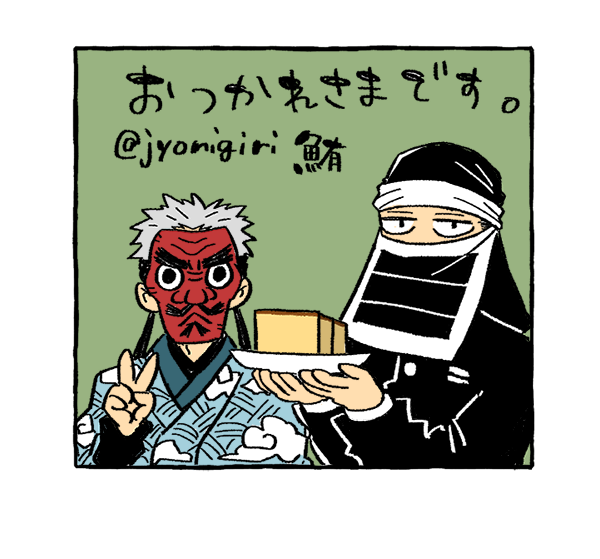無配にはまだ手をつけていません… 