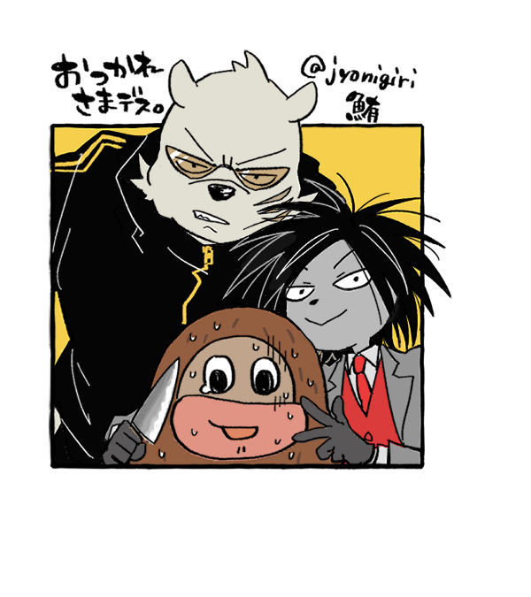 無配にはまだ手をつけていません… 