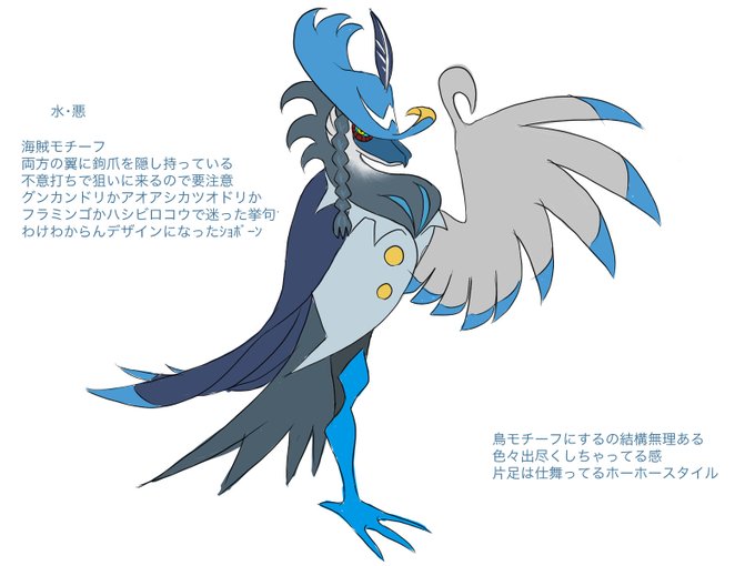 Sv御三家進化予想のtwitterイラスト検索結果