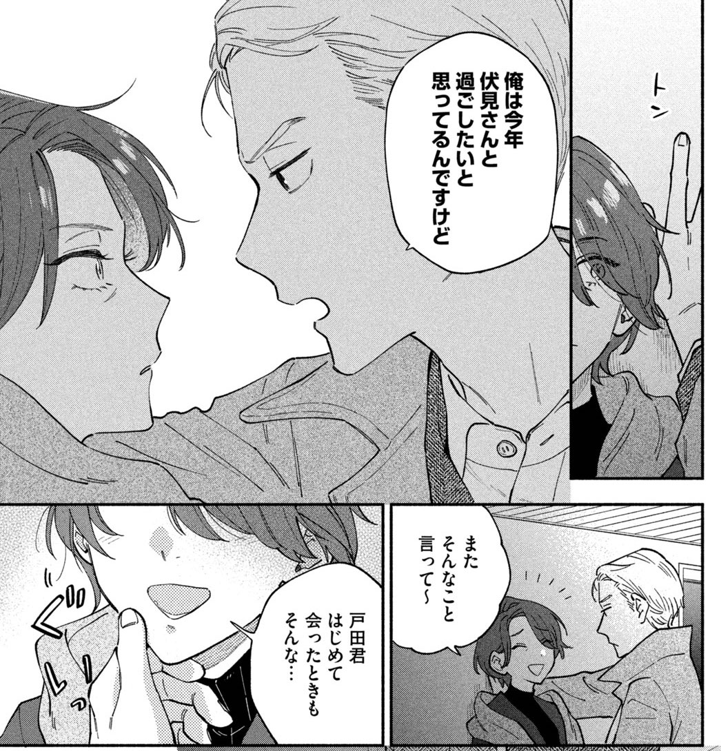 🔥最新話のお知らせ🍖 本日3/10発売モーニング15号『#焼いてるふたり