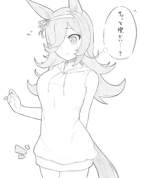 ナムコのライスすき
#ウマ娘 #ライスシャワー 