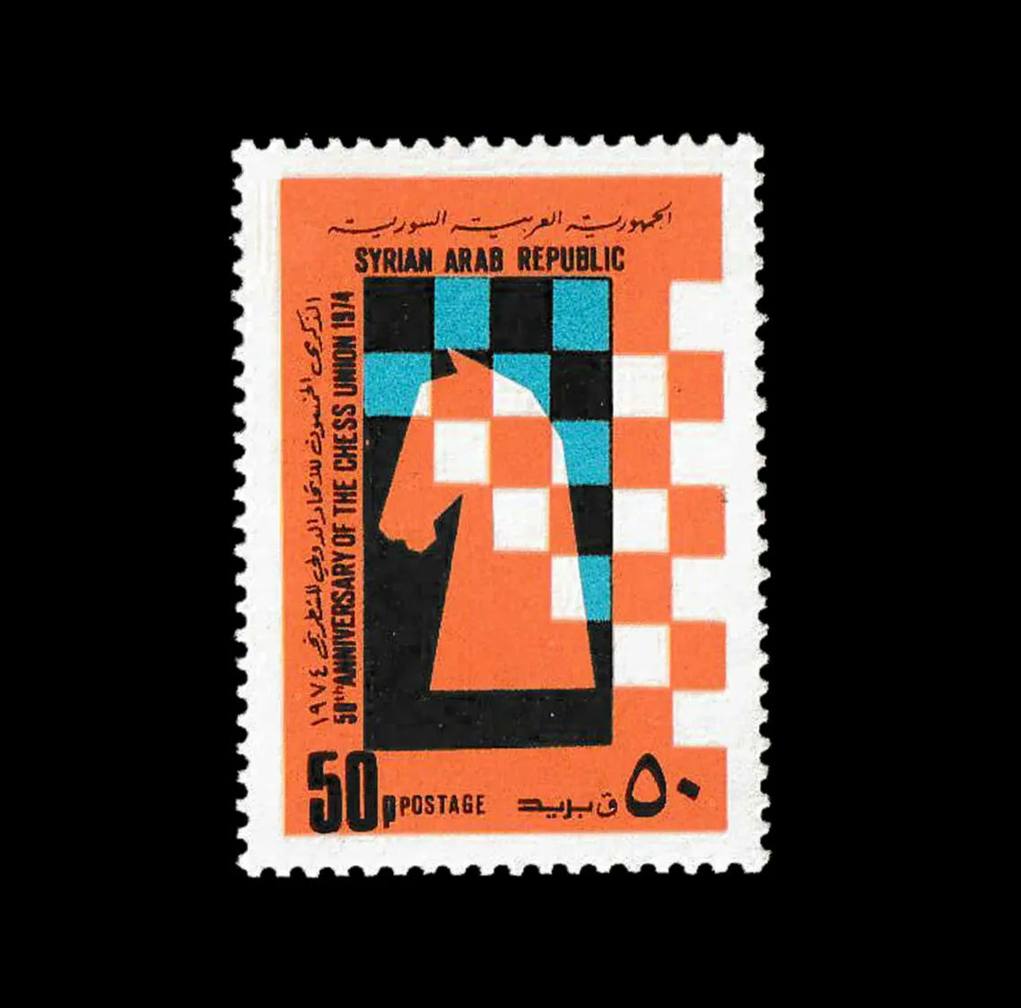 Dive into the Syrian Stamp Archive for some bite-sized insights into Syria’s design history > bit.ly/3tE70qh