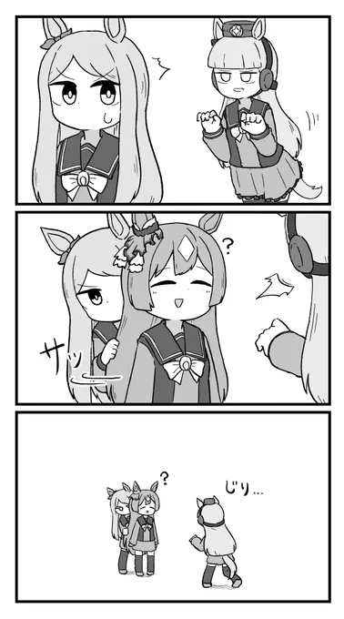 サトノダイヤガード
キタサンブロック 