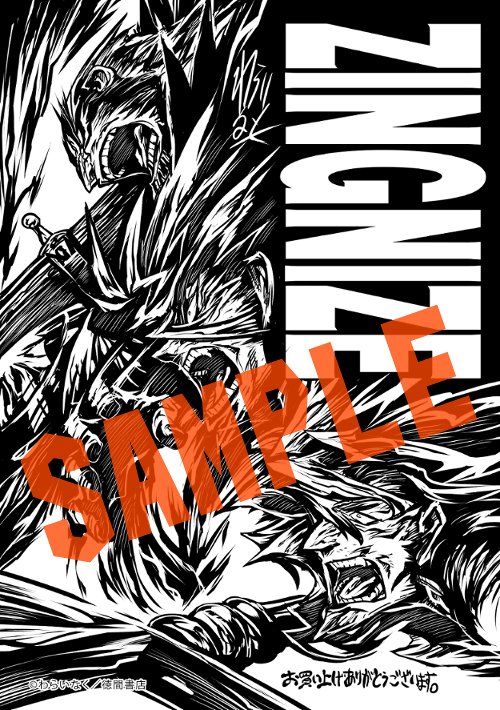 わらいなく Twitter Search Twitter