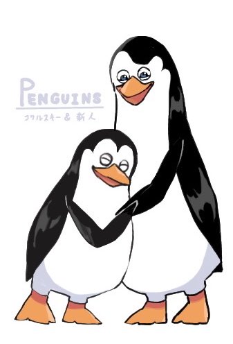 ペンギンズのtwitterイラスト検索結果