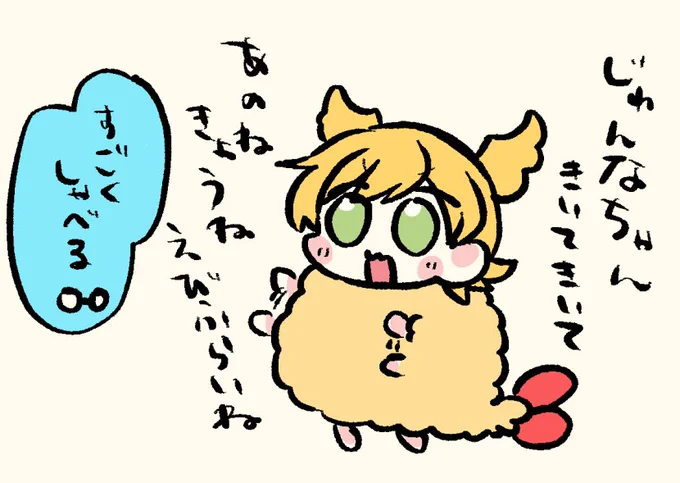 夜は騒がしい🍤🍌もいました 
