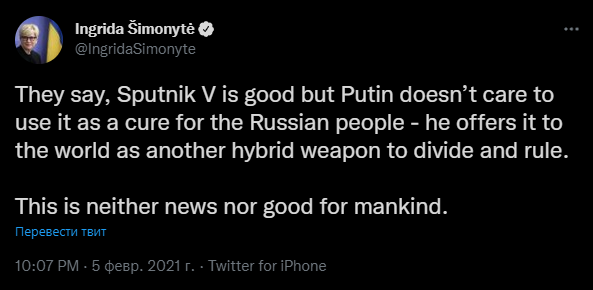 Год назад премьер Литвы Шимоните твитнула что Путин использует вакцину как гибридное оружие, что бы «разделять и властвовать». 
Через год её же администрация отменила отправку вакцины в Бангладеш, ибо те не так проголосовали в ООН.