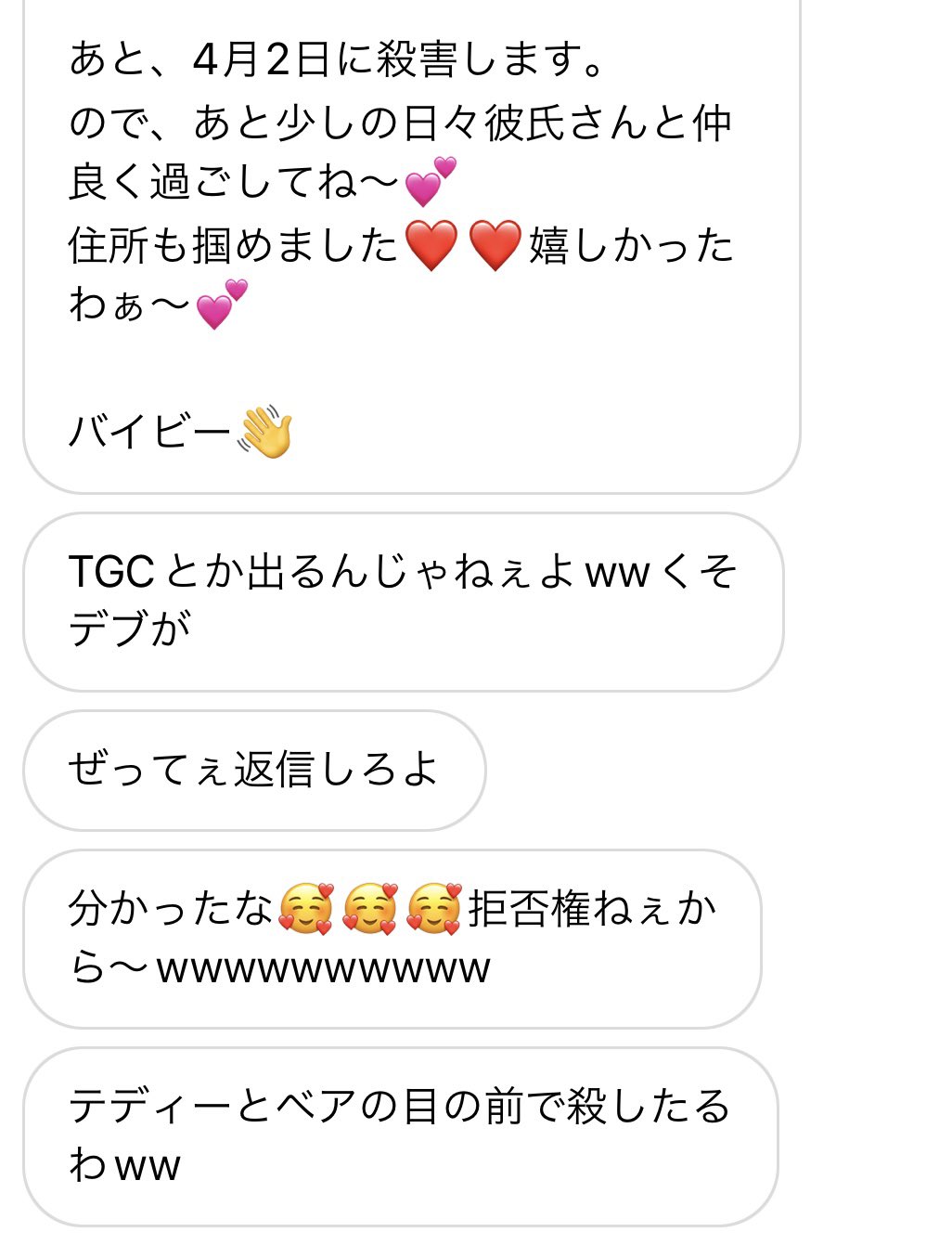 中町綾 Aya110n N Twitter