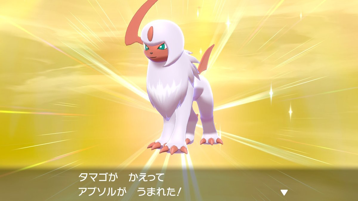 ポケモンgo アブソルの色違い 入手方法と実装状況 攻略大百科 ポケモンgo アブソルの色違い 入手方法と実装状況 攻略大百科