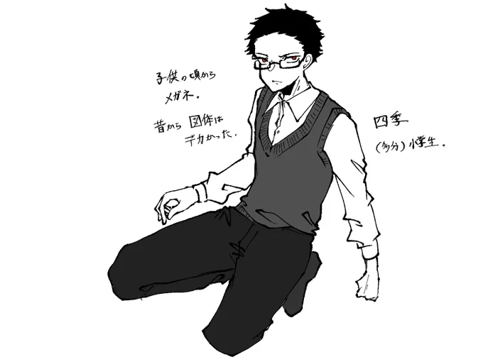 多分可愛げはずっと無い 