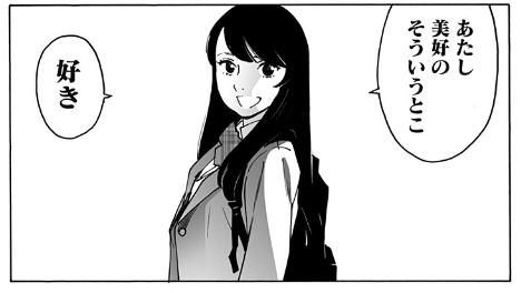 オトメの帝国本日更新いたしました。読んで幸せになろう。

https://t.co/I6Yky6GUIb 