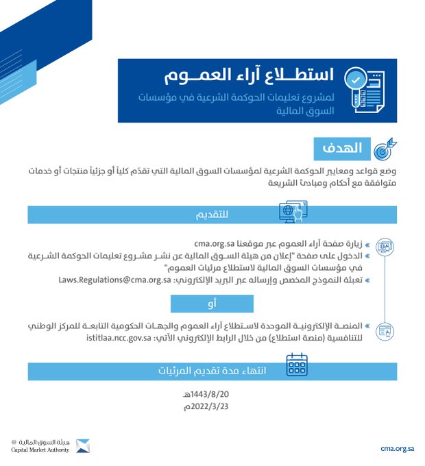 الصورة