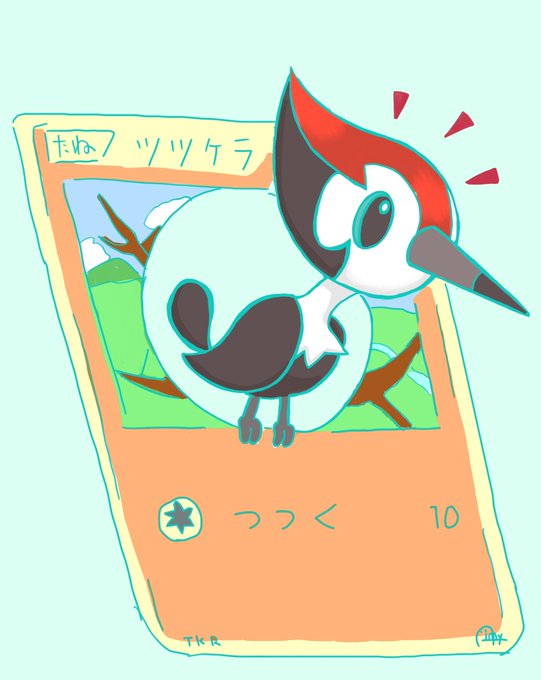 ツツケラのtwitterイラスト検索結果