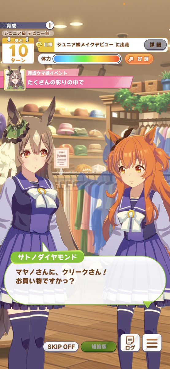 ろくあ 6rtm Higaoka Twitter