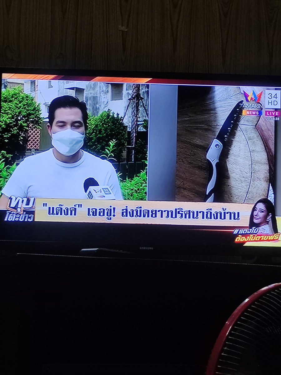 NpPammy's tweet image. คุณแต๊งค์ถูกส่งมีดไปที่บ้าน คุณแต๊งค์บอกว่า เล่นกับหมา หมาเลียปาก คือสุด!! 
#แตงโมต้องไม่ตายฟรี